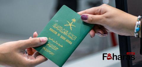 كم رقم الجوازات السعودية المجاني الموحد