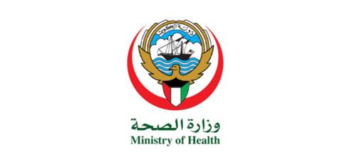 أسعار الادوية في الكويت وزارة الصحة 2023 وكيفية