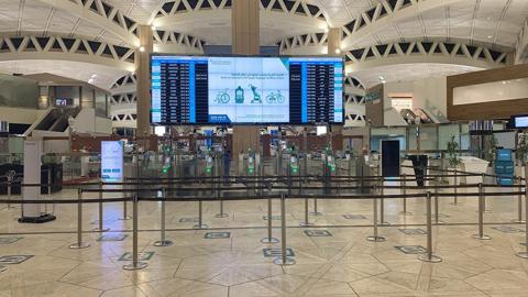 جدول الرحلات المغادرة من مطار الملك خالد الدولي
