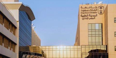 أفضل جامعات الطب في السعودية للبنات 2024