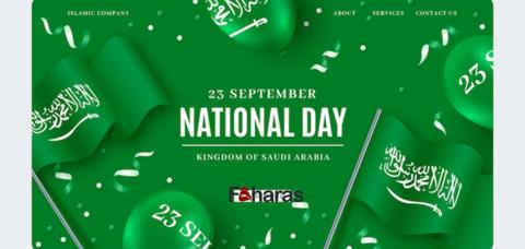 عبارات تهنئة باليوم الوطني السعودي؛ أجمل