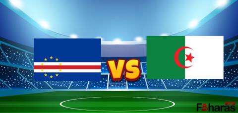 مباراة الجزائر والرأس الأخضر اليوم؛ مواجهة ودية