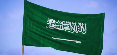 سبب اختيار 11 مارس يوم العلم السعودي 2024