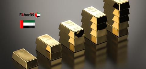 سعر الذهب اليوم في الامارات؛ شاهد كافة التغيرات