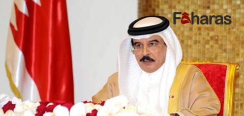 كم عدد زوجات ملك البحرين حمد بن عيسى آل خليفة