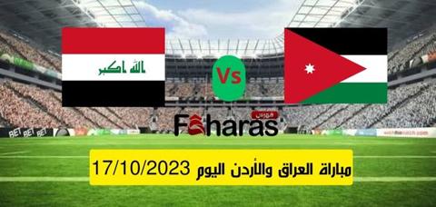 مباراة العراق والأردن اليوم 17-10-2023؛ بطولة