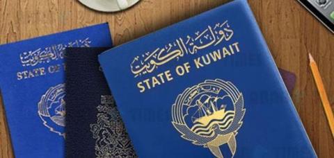 ما هو الجواز الدبلوماسي الكويتي وما هي