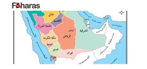 خريطة مدن المملكة تعرض للأطفال توزيع المدن وتضاريسها