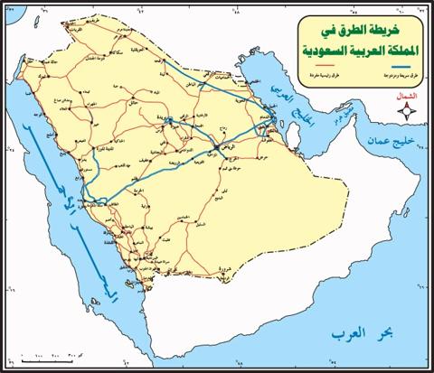 خريطة المملكة العربية السعودية المسافة بين المدن