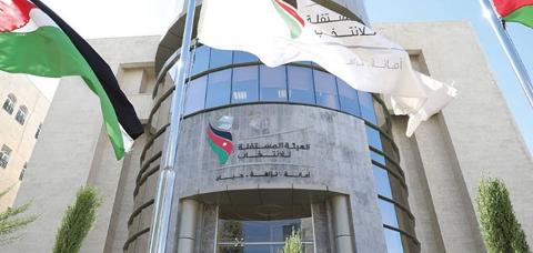 الانتخابات البرلمانية الأردن؛ ما هي ومتى موعدها