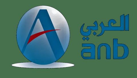مميزات التمويل الشخصي في البنك العربي الوطني