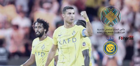النصر السعودي يصعد لربع نهائي البطولة العربية وخلفية بها كريستيانو رونالدو خلال إحدى المباريات بالملعب