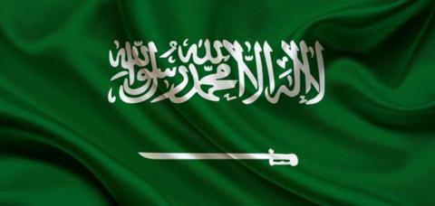 قصة يوم العلم السعودي 11 مارس