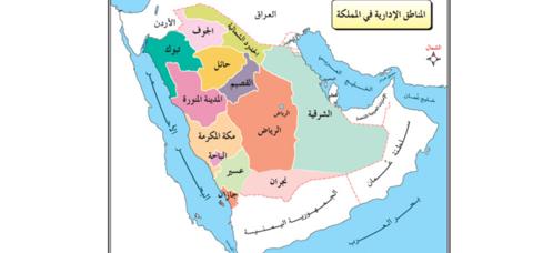 خريطة المملكة العربية السعودية Png