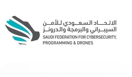التقديم على وظائف الاتحاد السعودي للامن السيبراني 2023 “الرابط والخطوات”