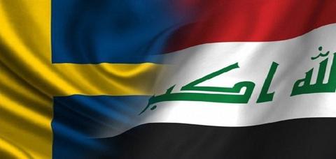 اجراءات الحكومة السويدية بعد طرد سفيرة السويد في العراق