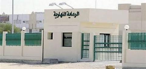 دليل مراكز الرعاية النهارية شرق الرياض؛ قائمة