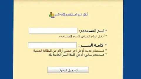 موعد تسجيل اختبار القدرات جامعة الكويت