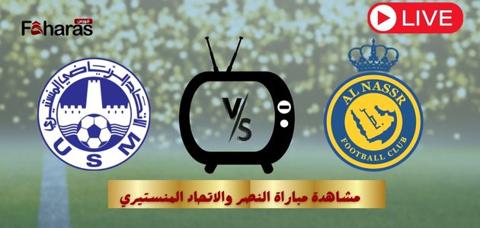 القنوات الناقلة لمشاهدة مباراة النصر والاتحاد الرياضي المنستيري التونسي
