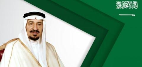 تاريخ وفاة الملك خالد بن عبدالعزيز بالهجري