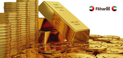 أسعار الذهب في الإمارات اليوم؛ تابع كافة تفاصيل