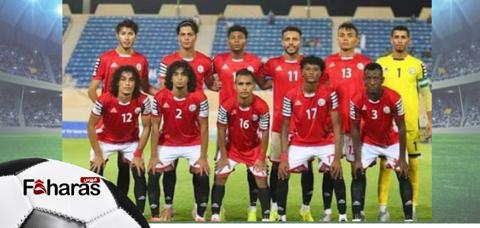 موعد مباراة اليمن وفيتنام الاولمبي في التصفيات