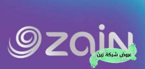 كيفية تفعيل خدمة الانترنت زين الكويت 2023