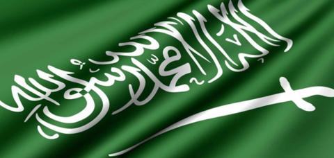 متى موعد يوم العلم السعودي 2023؟ وإلي ماذا يرمز