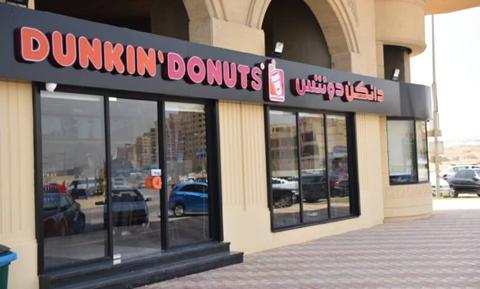 رقم توصيل دانكن دونتس الكويت Dunkin Donuts